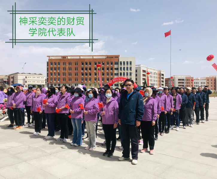 环湖健步走